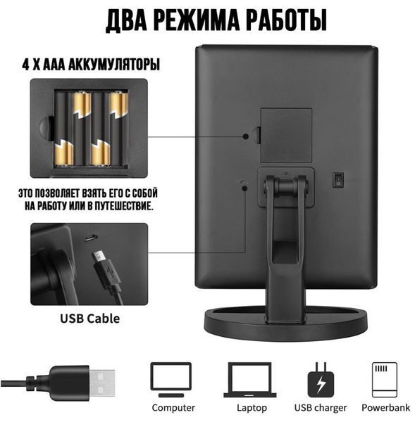 Настольное тройное зеркало с LED-подсветкой: 22 светодиода для идеального макияжа. Ваш незаменимый помощник! KK-0022 фото